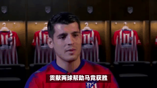 包含马竞成功零封申花，门将赛后获得全场最佳！的词条