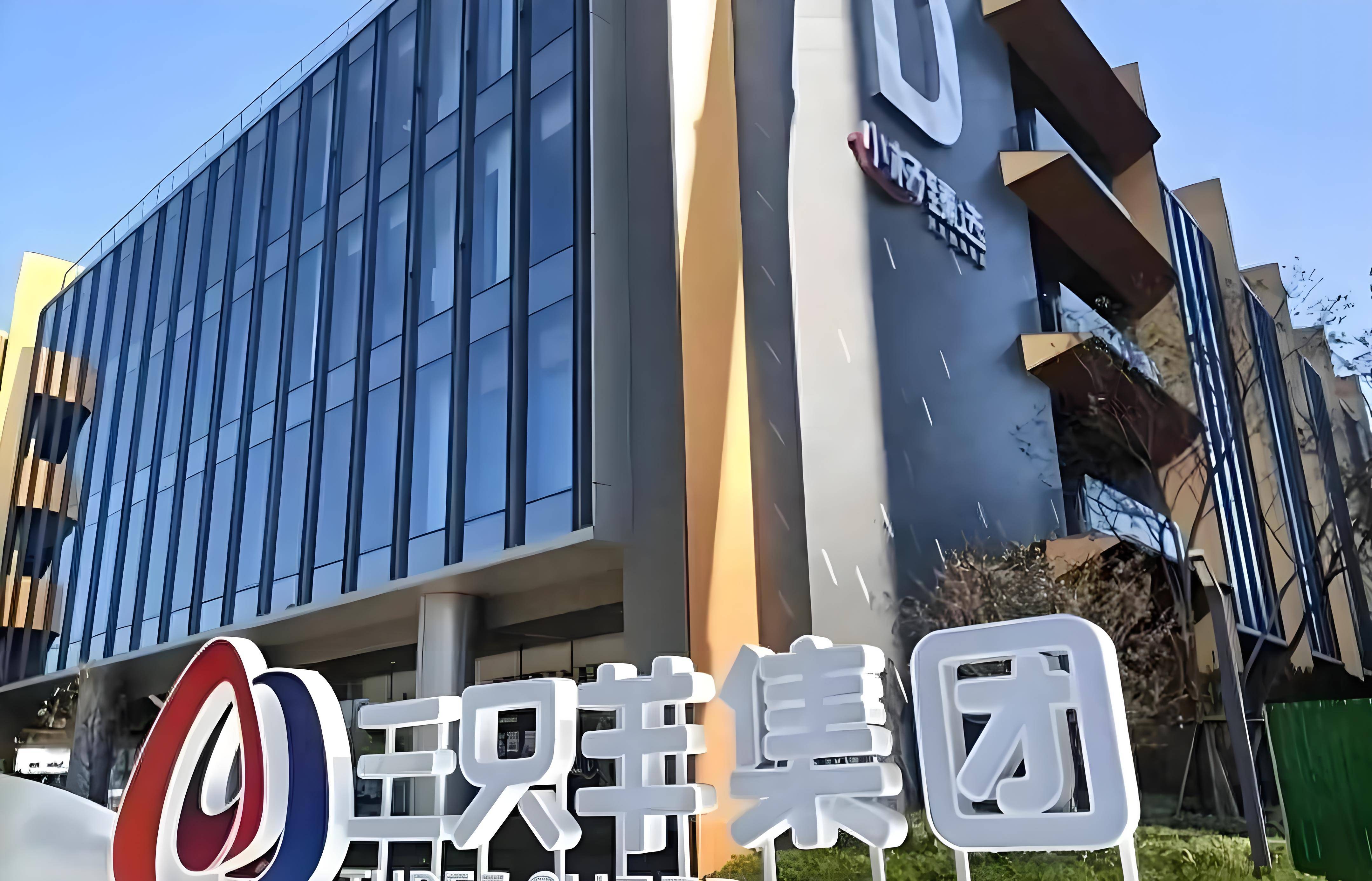 詹姆斯赛事官方发布挺进下一轮新规，中国队争议不断！的简单介绍
