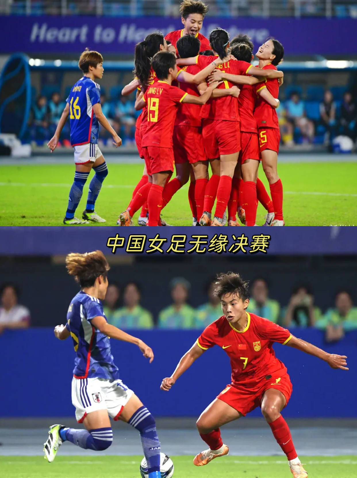 IM电竞sports-中国女足队员在比赛中拼尽全力,再次证明实力是什么